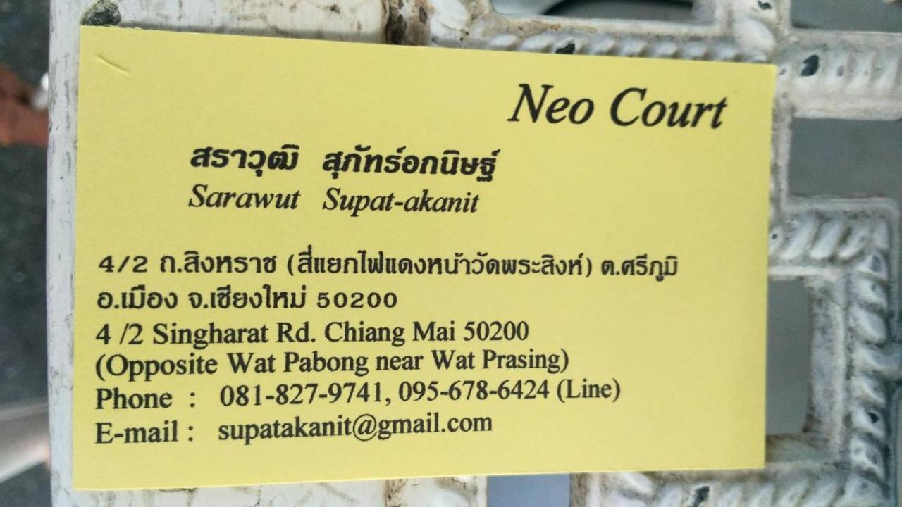 מלון צ'יאנג מאי Neo Court מראה חיצוני תמונה
